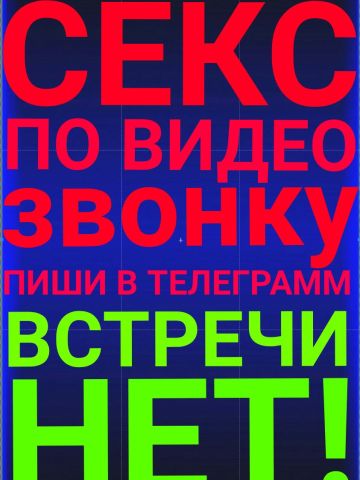 Проститутка Ольга Проститутка Ольга